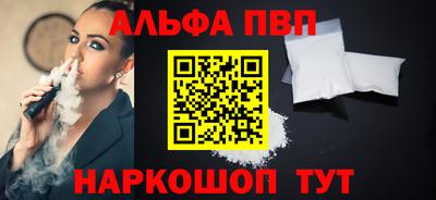 первитин Гусь-Хрустальный