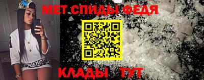 первитин Гусь-Хрустальный