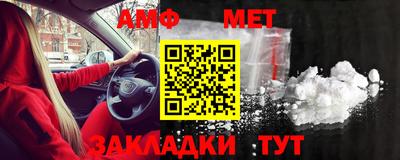первитин Гусь-Хрустальный