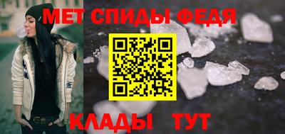 первитин Гусь-Хрустальный