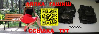 альфа пвп VHQ Беслан