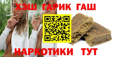 бошки Гусиноозёрск
