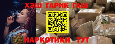первитин Гусь-Хрустальный