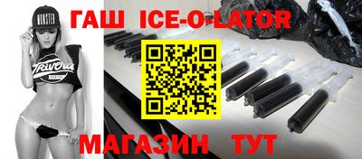 бошки Гусиноозёрск