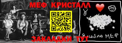 альфа пвп VHQ Беслан