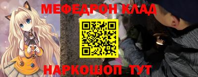 альфа пвп VHQ Беслан