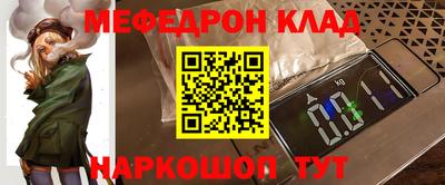 бошки Гусиноозёрск