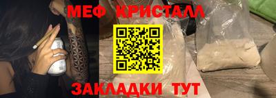 первитин Гусь-Хрустальный