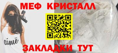 бошки Гусиноозёрск