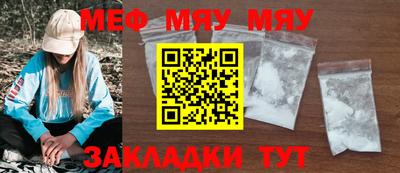 бошки Гусиноозёрск