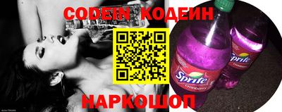 кокаин премиум Бийск