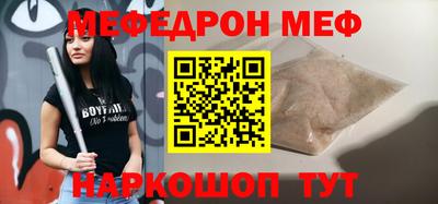 кокаин премиум Бийск