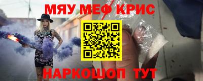 первитин Гусь-Хрустальный