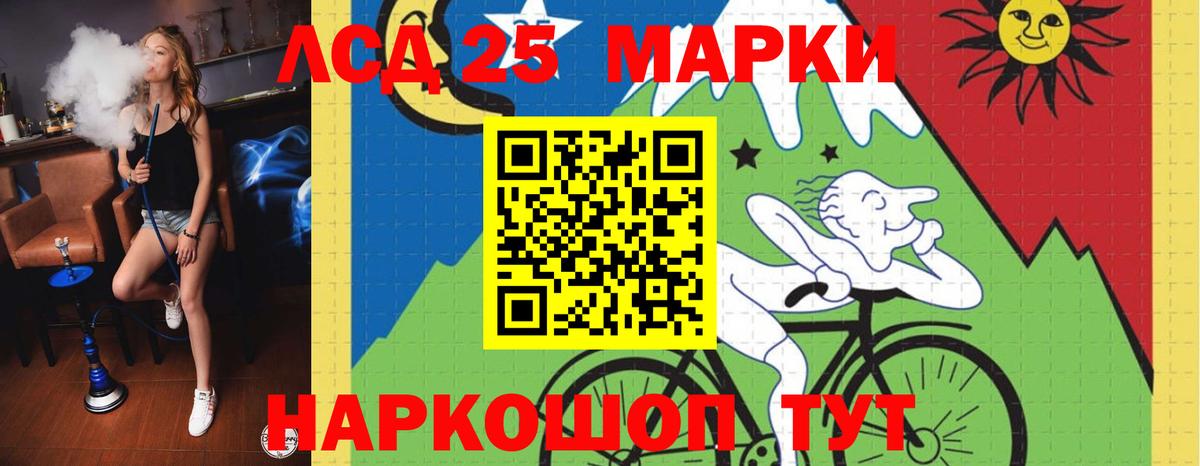 Лсд 25 экстази кислота Звенигород