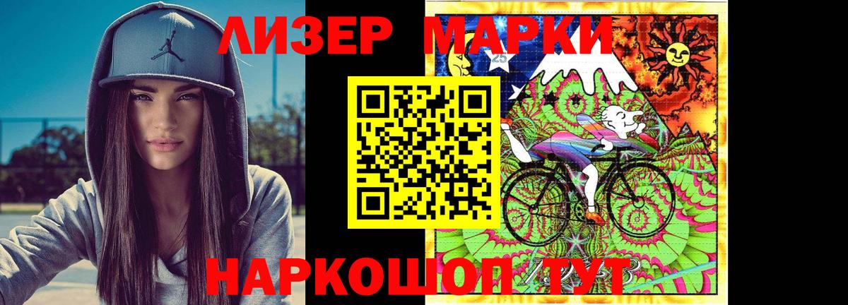 ЛСД экстази  Лсд 25 экстази кислота  LSD-25 экстази кислота  Вход с VPN  Звенигород 