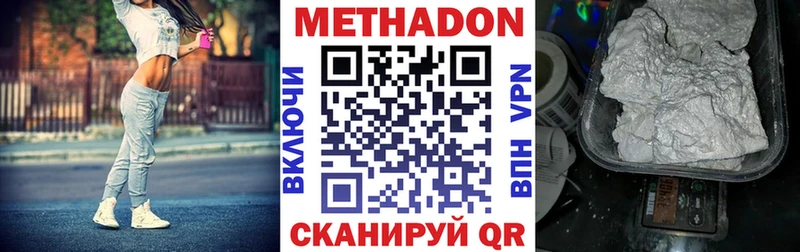 Метадон мёд  гидра   Звенигород 