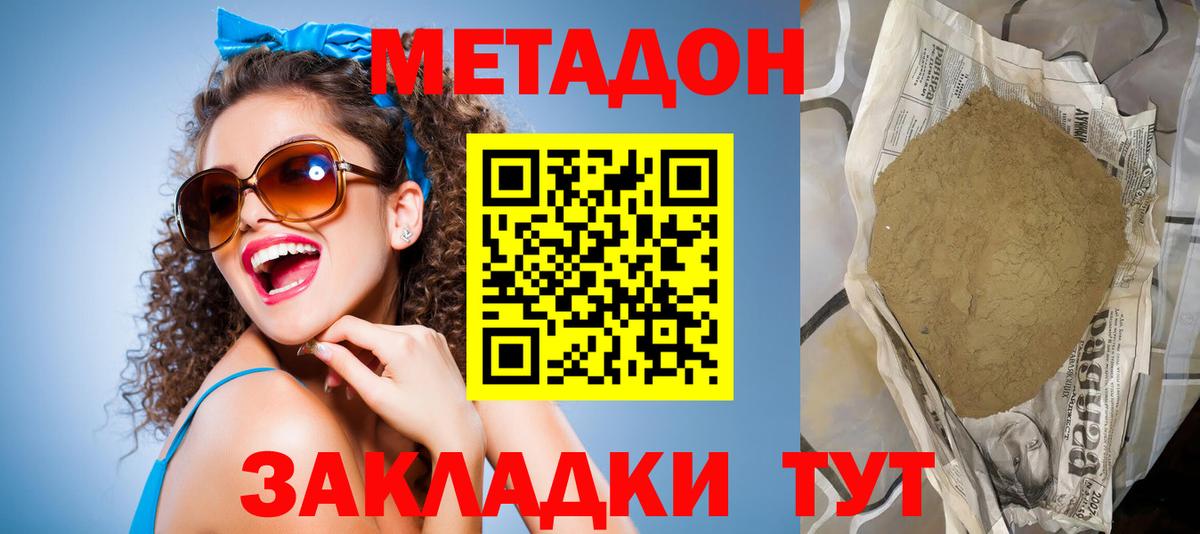 ЭКСТАЗИ  Альфа ПВП СОЛЬ кристаллы  Канабис  КОКАИН  Вход с VPN  Меф МЯУ МЯУ  Звенигород  МЕФ   НБОМе 