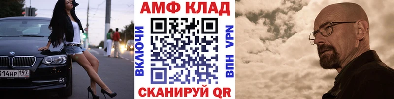 МЕТАМФЕТАМИН кристалл  Звенигород 