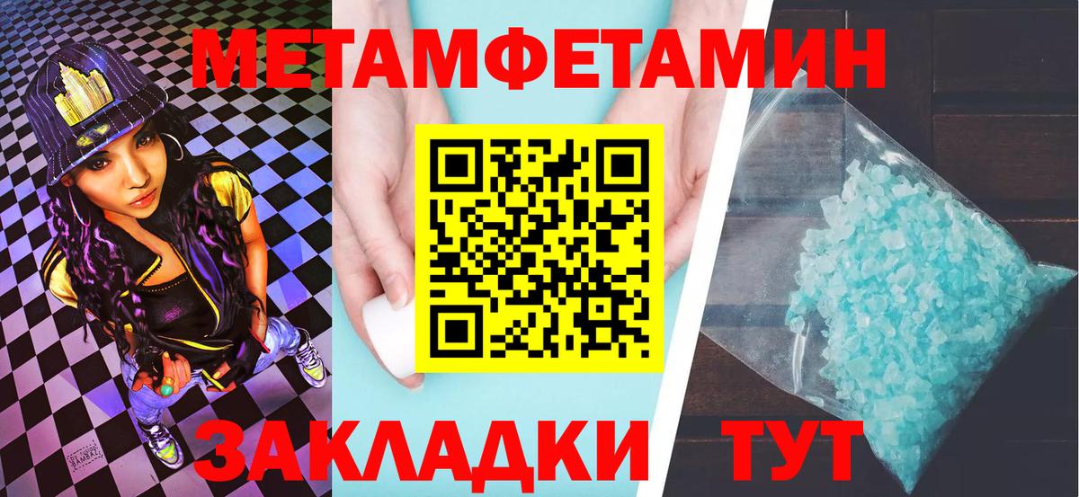 ГАШИШ  Кокаин  Мефедрон   Alpha PVP СК кристаллы  LSD-25  Звенигород  МАРИХУАНА 