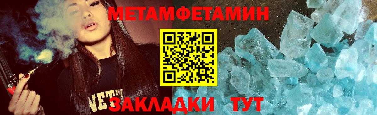 Первитин витя  Вход с VPN  Первитин  Звенигород 