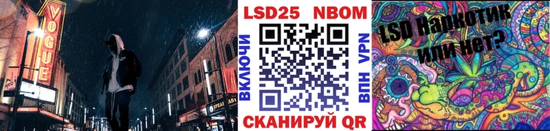 где купить   Звенигород  Марки NBOMe 1,8мг 