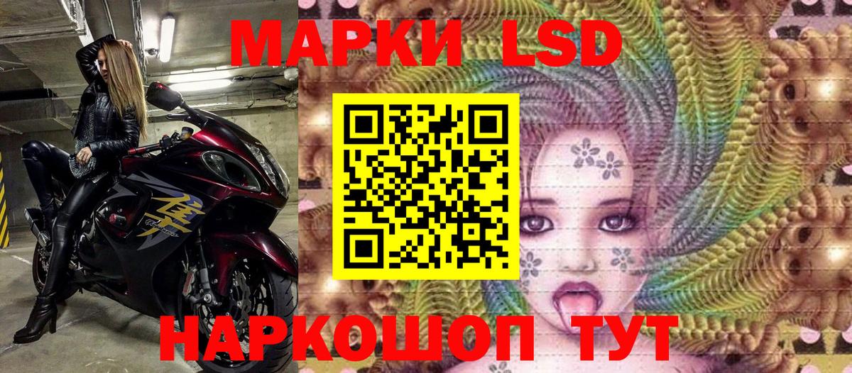 Марки 25I-NBOMe  Марки N-bome 1,8мг  Марки N-bome 1,8мг  купить   Звенигород  Вход с VPN 