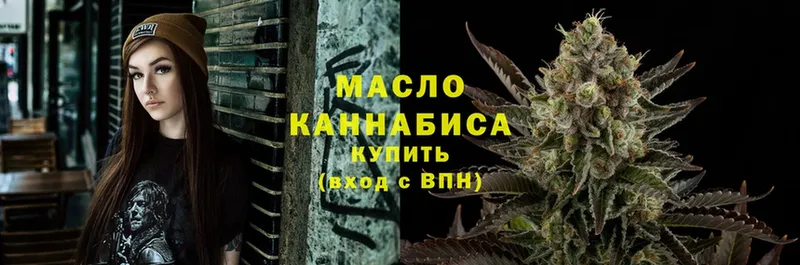 OMG вход  купить закладку  Звенигород  Дистиллят ТГК THC oil 