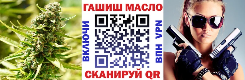 ТГК гашишное масло  закладка  mega ONION  Звенигород 