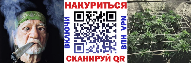 ОМГ ОМГ ссылка наркошоп Звенигород Шишки марихуана VHQ