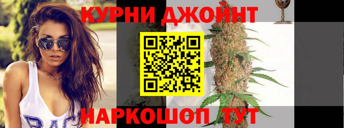 Каннабис Amnesia Звенигород
